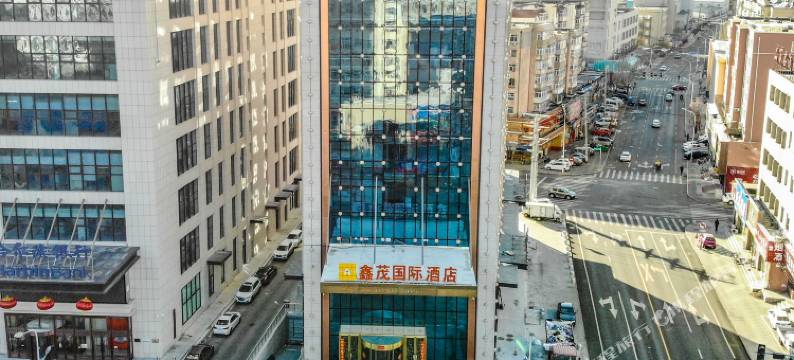 齐齐哈尔鑫茂国际酒店图片