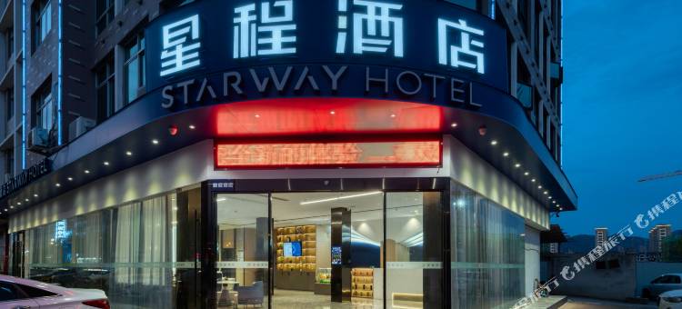星程酒店(临海杜桥宝龙广场店)图片