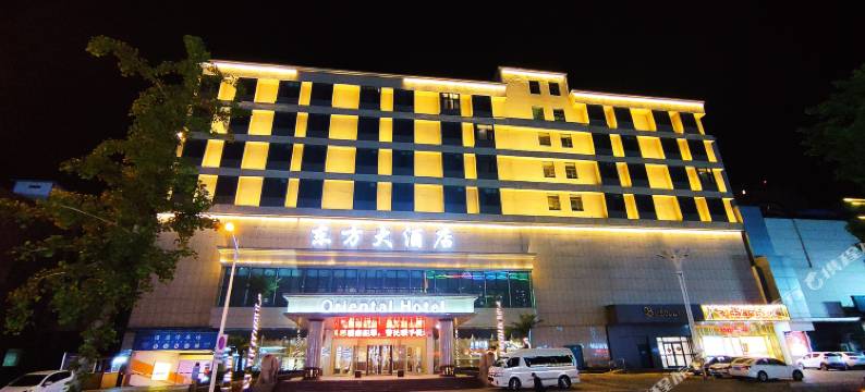 沂南东方大酒店图片