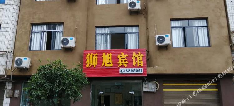 重庆狮旭宾馆图片