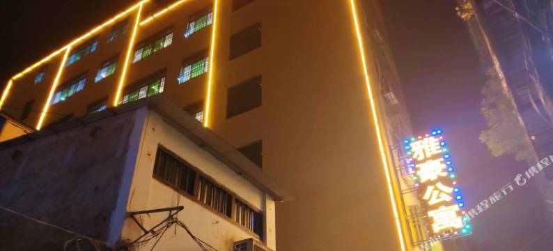 汕头雅豪精品公寓(濠江区达濠古城店)图片