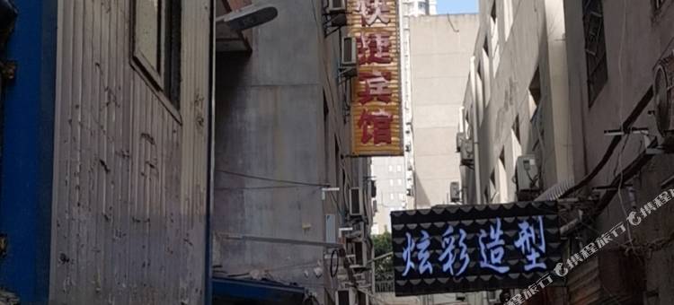 西安经典快捷宾馆图片