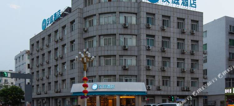 汉庭酒店(凌源市府路店)图片