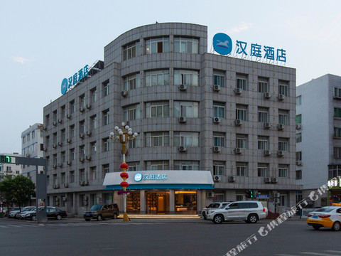 汉庭酒店(凌源市府路店)