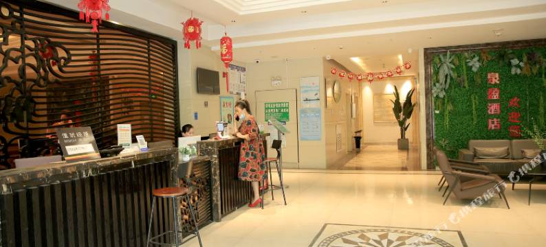 潍坊泉盈酒店(火车站店)图片