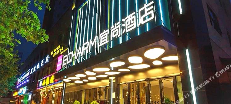 宜尚酒店(成都宽窄巷子金仙桥店)图片