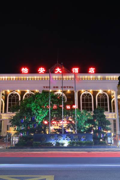 东莞三正瑞士公馆附近酒店