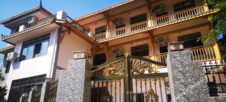 彭州海窝子安知乐客栈图片