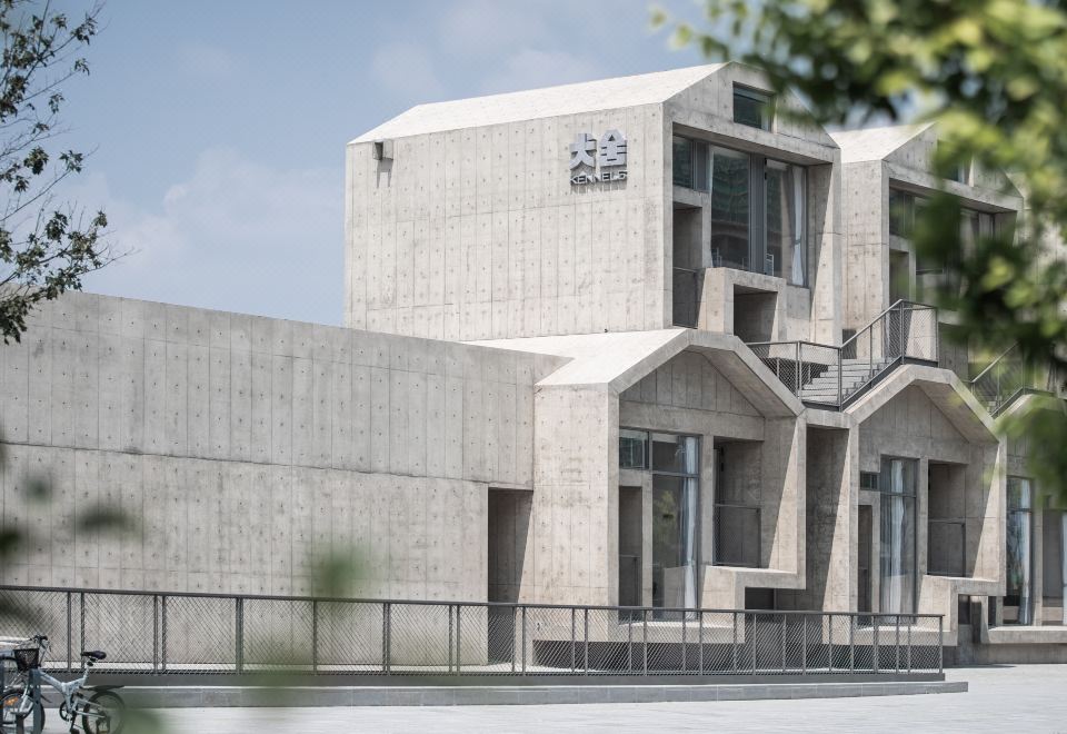 北戴河新区犬舍酒店外景图