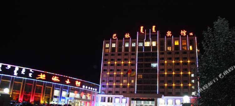 巴林右旗巴林宾馆图片
