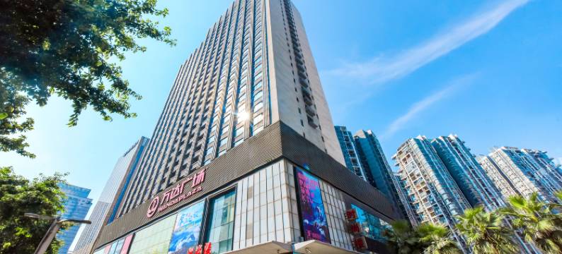 重庆艾夫酒店(南坪步行街万达广场店)图片