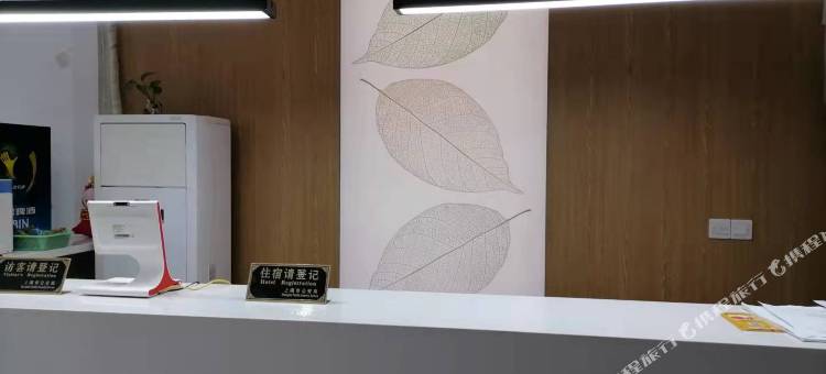 青季酒店MINI(上海金山城市沙滩店)图片