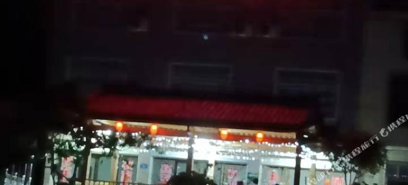 迷人谷客栈图片