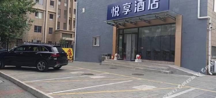 悦享酒店(北京大兴旧宫地铁站店)图片