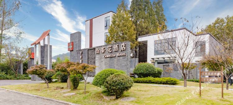 信阳南湾湖山茶花酒店图片