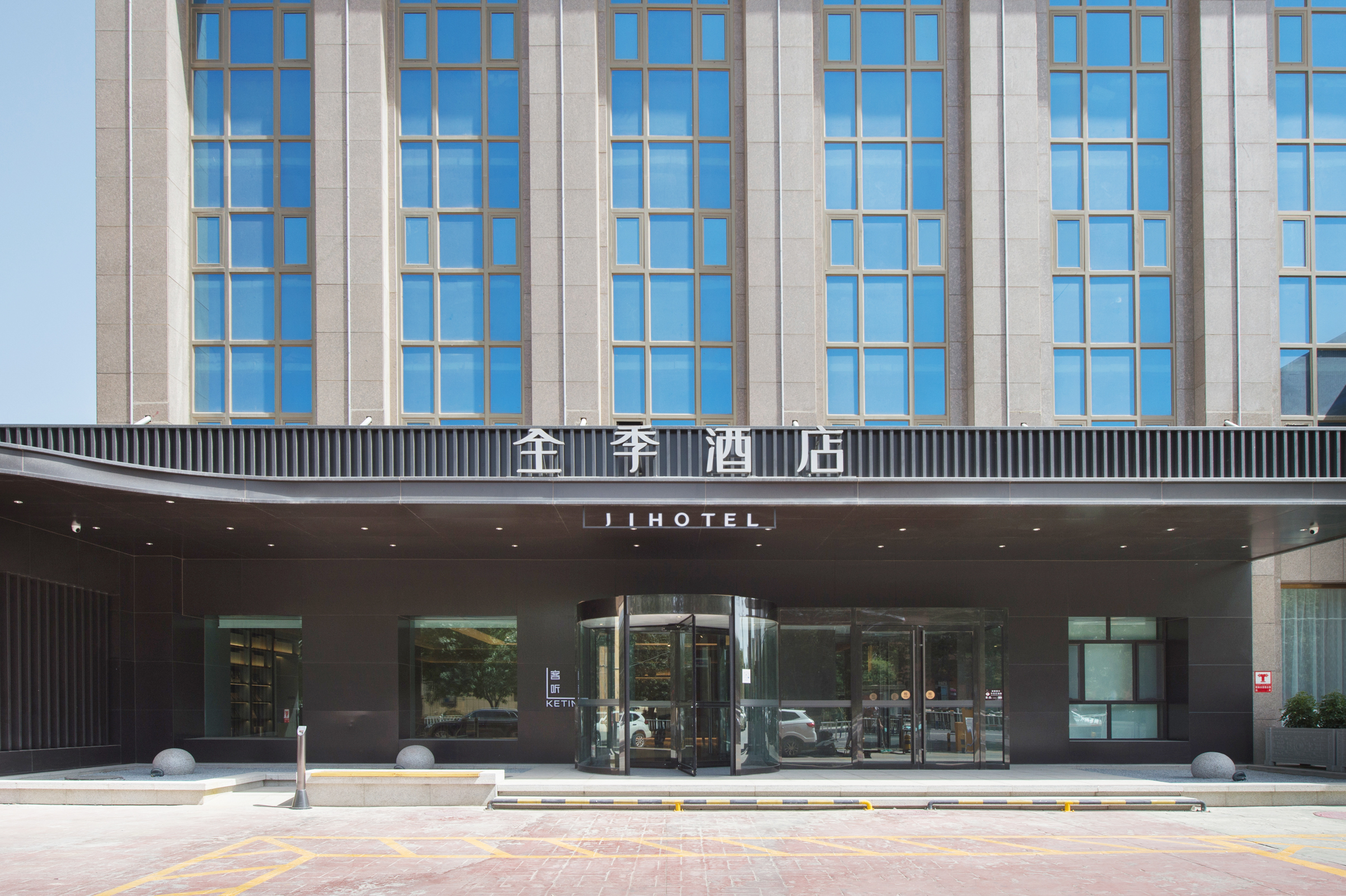 JI Hotel (Shache Gulebage Road) Over view