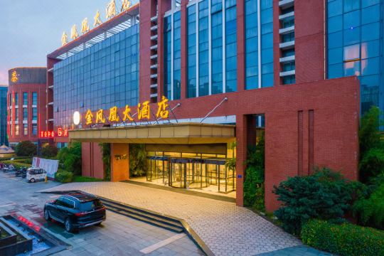 泰州金凤凰大酒店预订价格,联系电话位置地址【携程酒店】