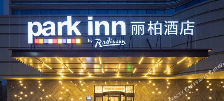北京通州环球度假区丽柏酒店图片