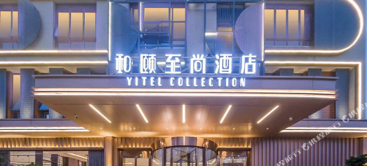 和颐至尚酒店(深圳大鹏新区葵涌店)图片