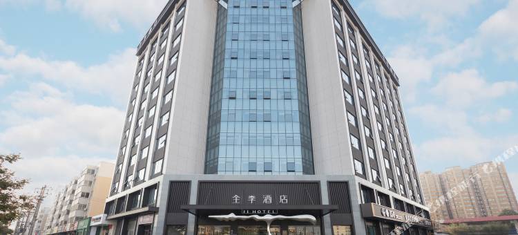 全季酒店(安阳万达广场店)图片
