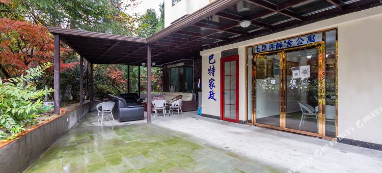 七里坪静舍公寓图片