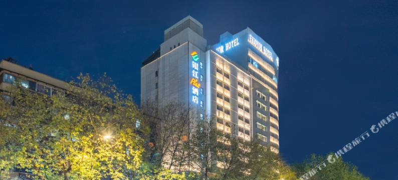 杭州西湖银江PLUS酒店图片