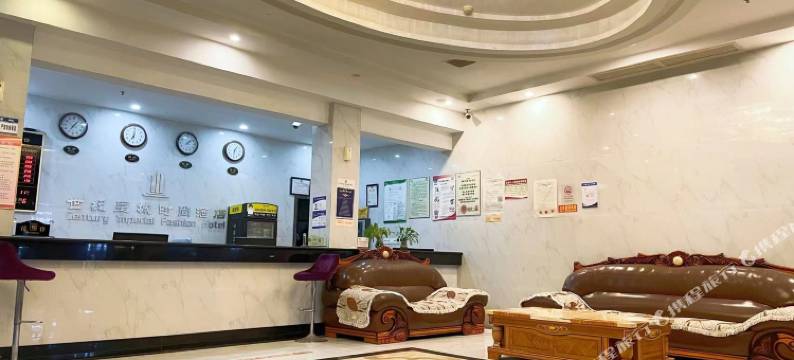 雅乐庭·皇城酒店(武汉大学科技园武大园路店)图片