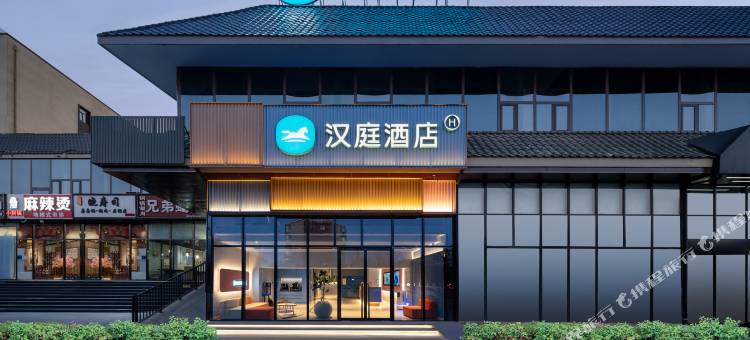 汉庭酒店(北京回龙观店)图片