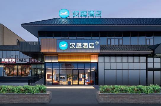 汉庭酒店(北京回龙观店)