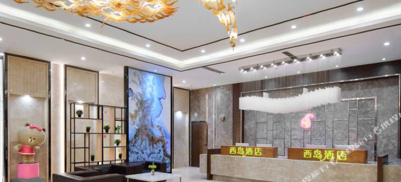 西岛酒店(金开爱琴海购物广场店)图片