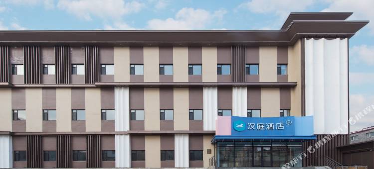 汉庭酒店(沈阳长江北街香炉山路店)图片