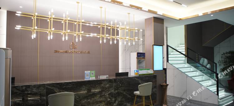 众禾精品酒店(新兴街店)图片