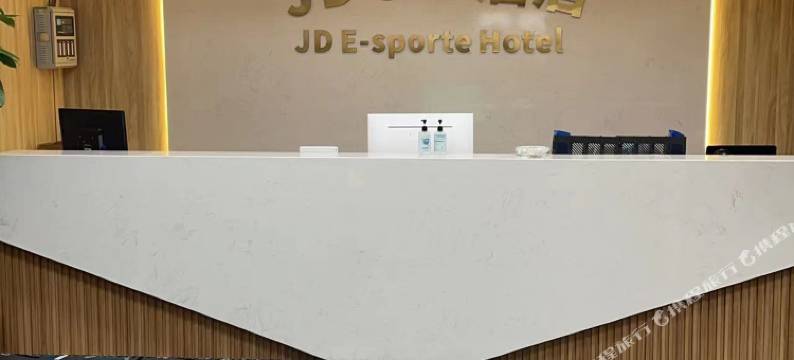 重庆JDJD电竞酒店图片