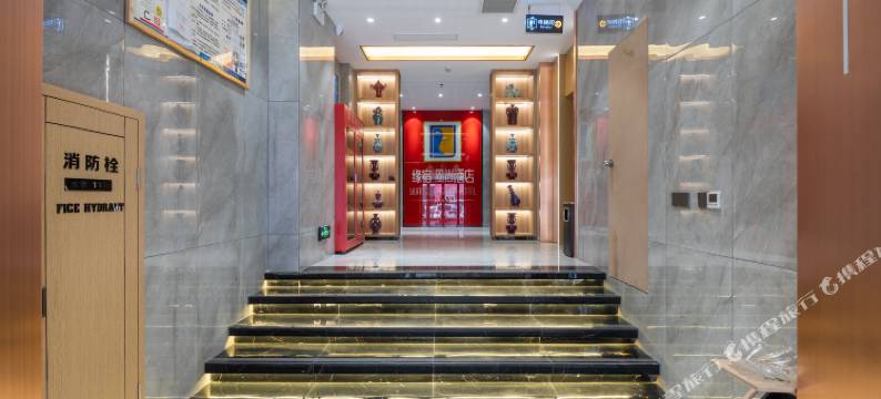 缘宿风尚酒店(长葛一峰城市广场店)图片