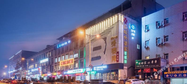 百事特威酒店(西安丈八东路东仪路地铁站店)图片