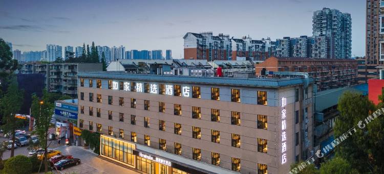 如家精选酒店(成都龙泉驿都中路航天城店)图片