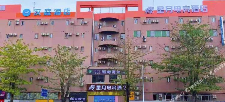 汉庭酒店(东莞市政府店)图片