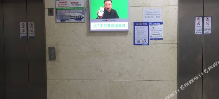 西安新兰之家青旅图片