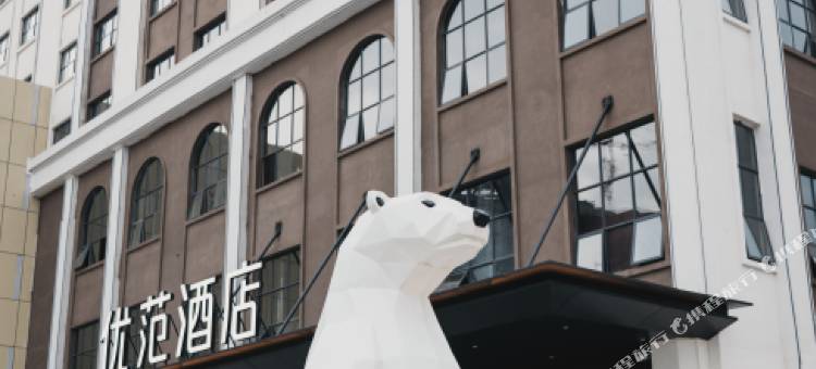 优范酒店(博白鼎华广场店)图片