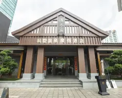 外觀