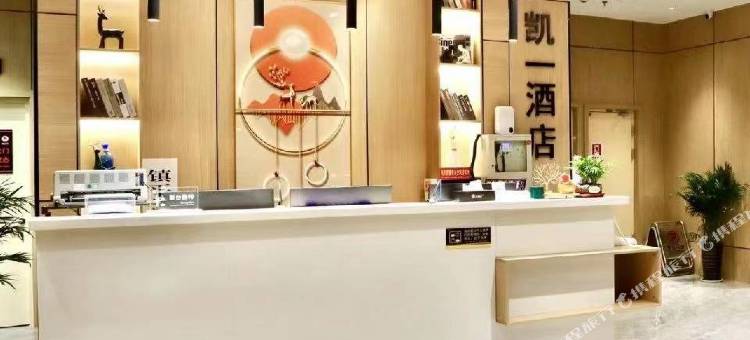 镇平凯一酒店图片