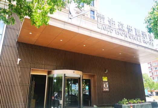 Zhoushan Putuo Landison Shijia HotelHotel Overview