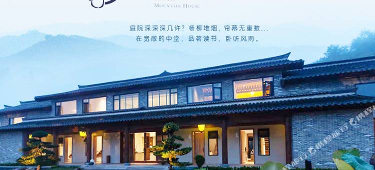 武当山道隐山居图片