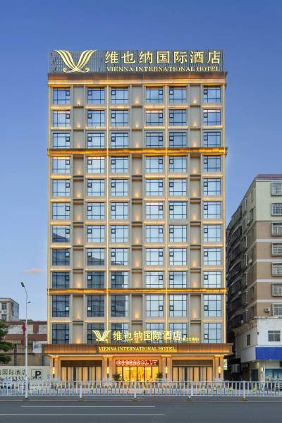 维也纳国际酒店(廉江大道行政中心店)图片