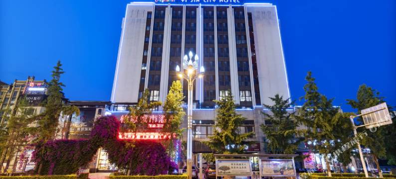 怡家城市酒店(方特东方神画店)图片