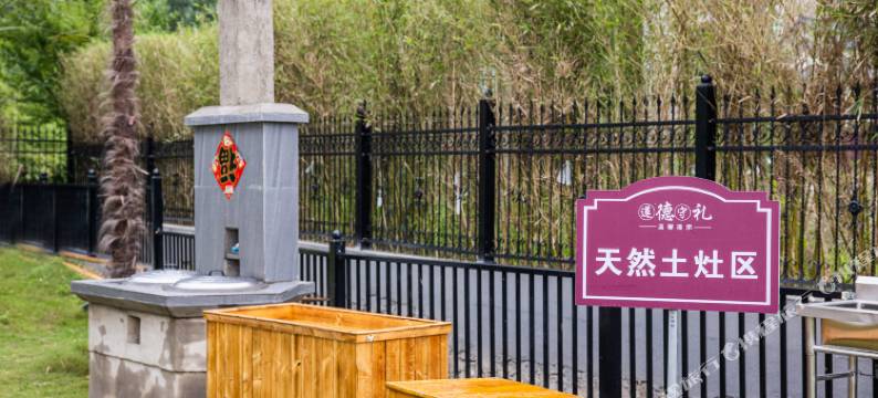 溧阳南山·芊与芊寻民宿图片
