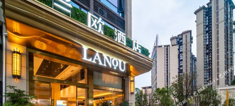 兰欧酒店(贵阳花溪区美的国宾府大学城店)图片