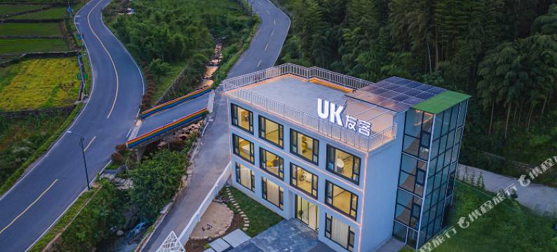 友客UK·山野露营亲子度假民宿图片