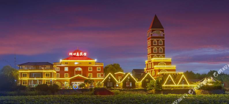 湖心岛宾馆(日照森林公园店)图片