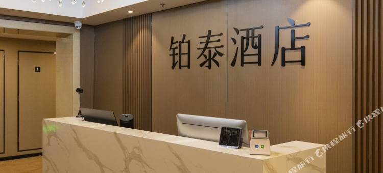 营口万达铂泰酒店图片